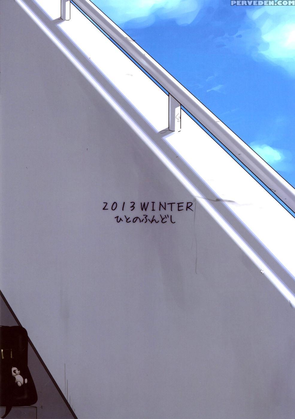 Kaki Hoshuu - Chapter 3 - Hito No Fundoshiyukiyoshi Mamizu Chapter 1000 Page 23